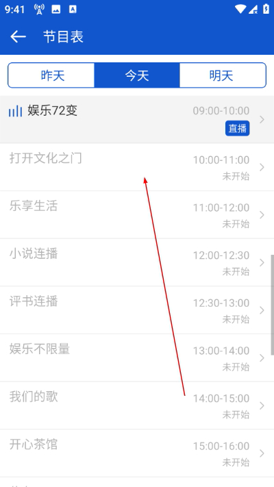 �����㲥app