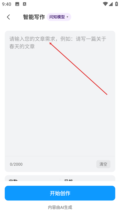 д��ר��app