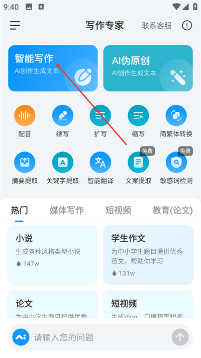 д��ר��app
