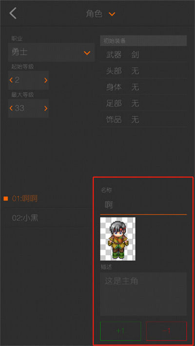 �籾�༭��