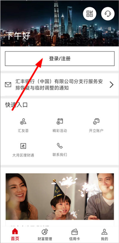 �������app