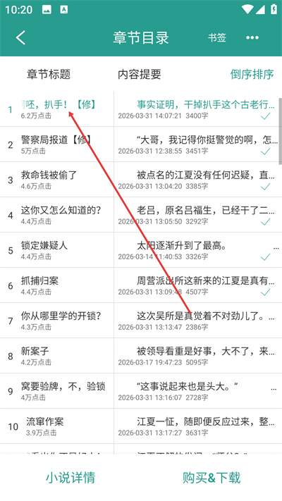 ������ѧ��app