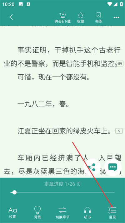 ������ѧ��app