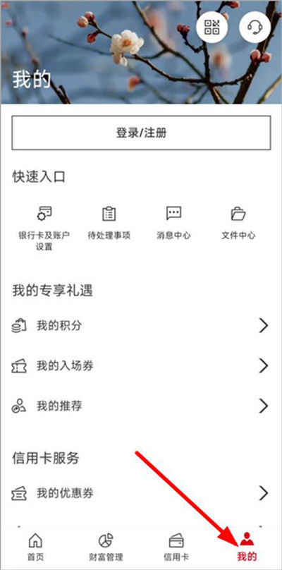 �������app