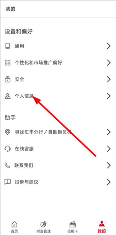 �������app