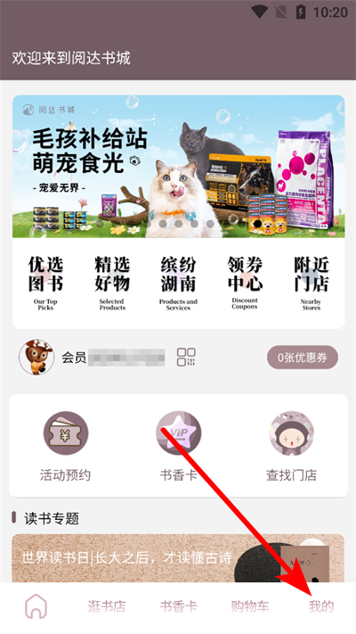 �Ĵ����app