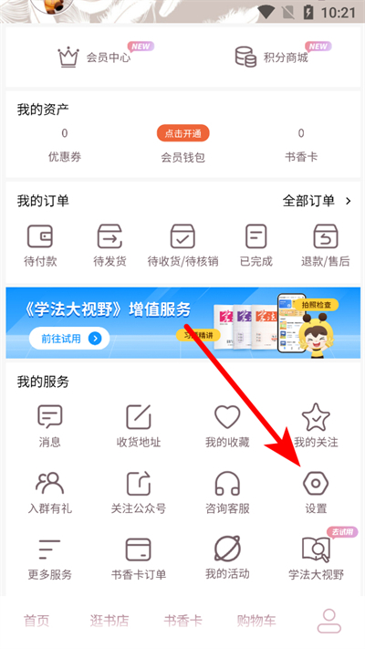 �Ĵ����app