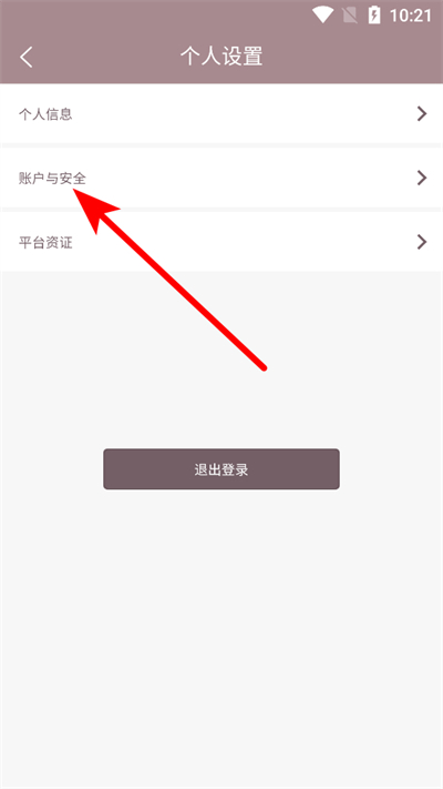 �Ĵ����app