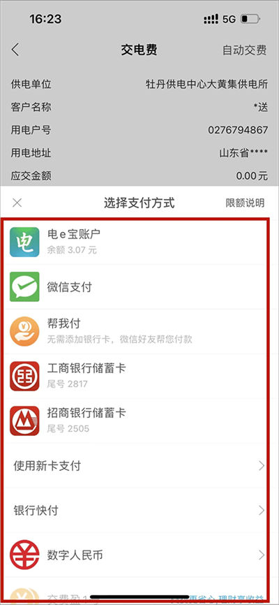���ҵ�����e��app