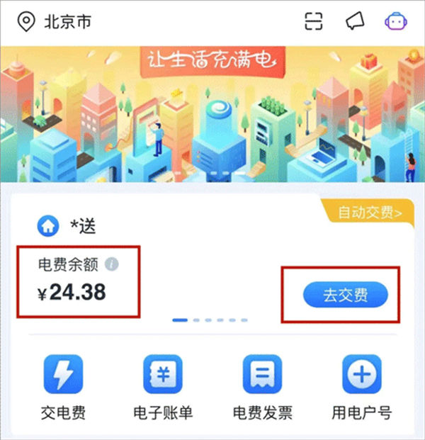 ���ҵ�����e��app