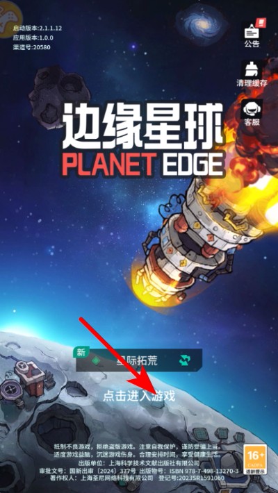 ��Ե����