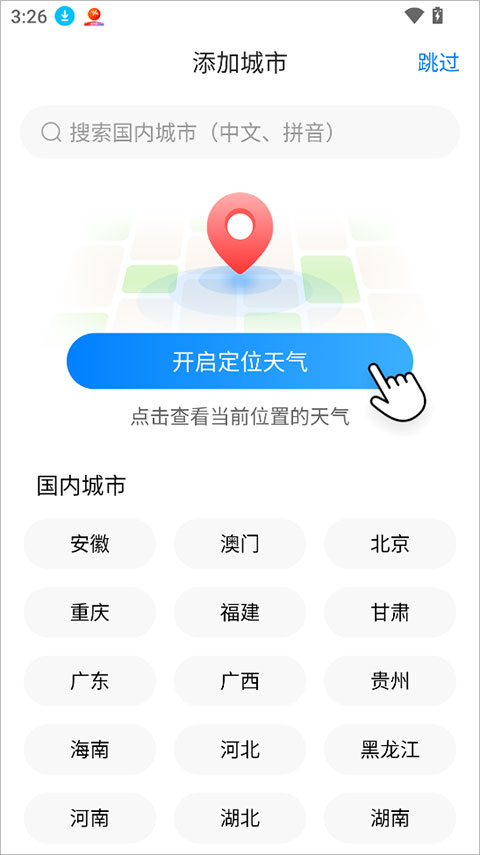 ׼������app