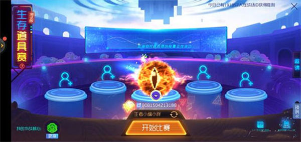 �������ս