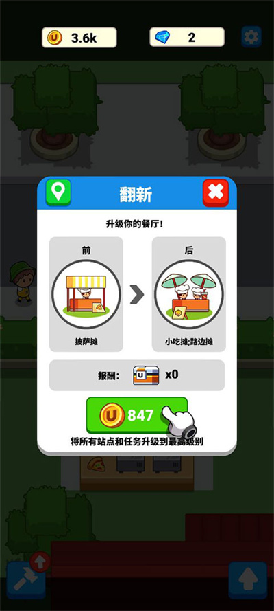 ��ʳ���Ȳ������