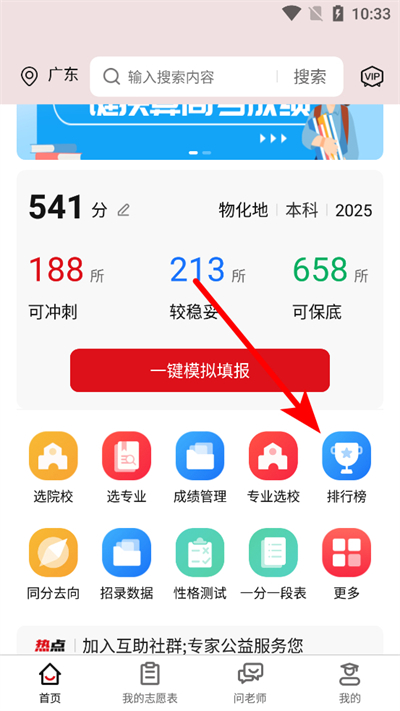 �߿�e־Ըapp