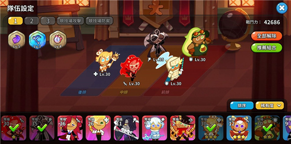 �������������ʰ����°汾2026(Cookie Run Kingdom)