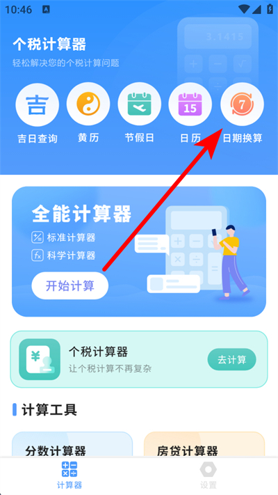 ���������App