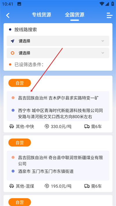 �˰��һ�˾����app