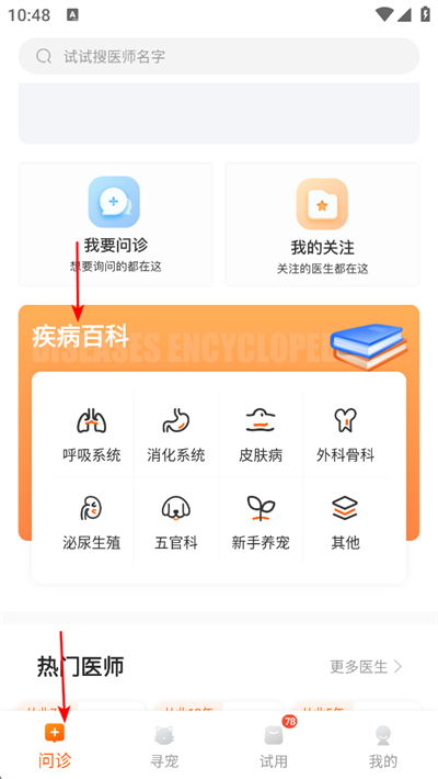 ���˳�app