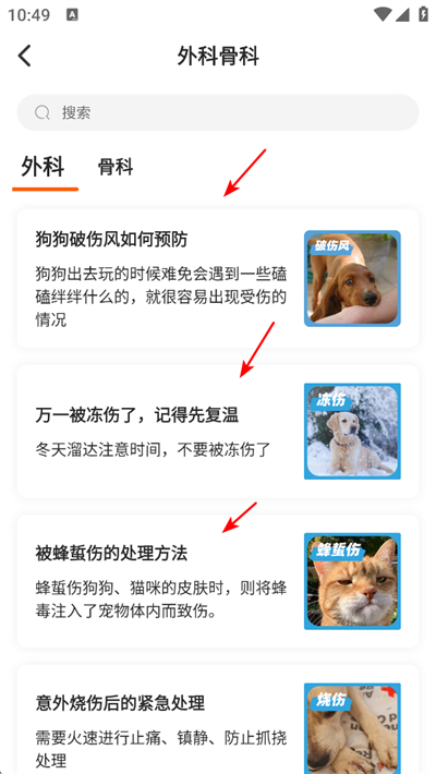 ���˳�app