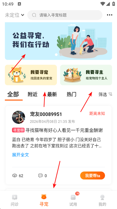 ���˳�app