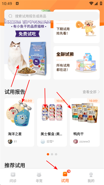 ���˳�app