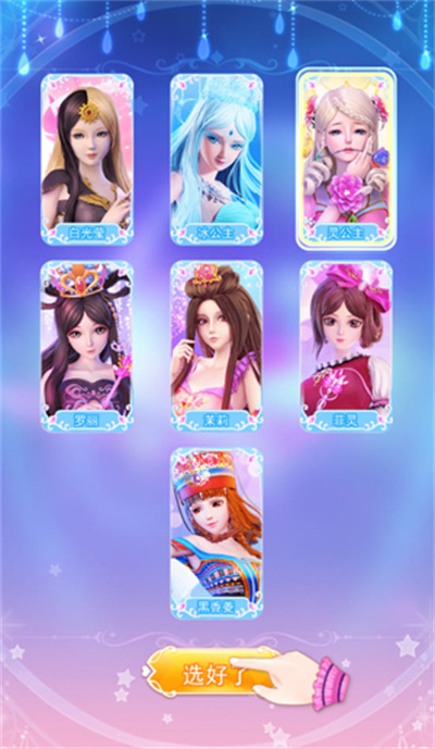 Ҷ������ױ����