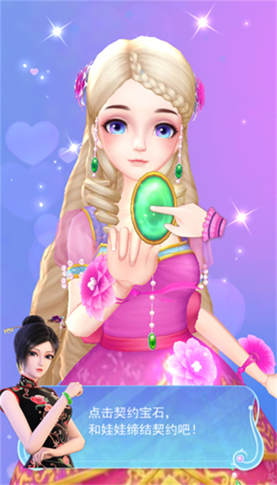 Ҷ������ױ����