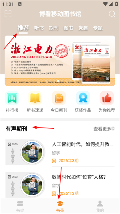 ������Էapp