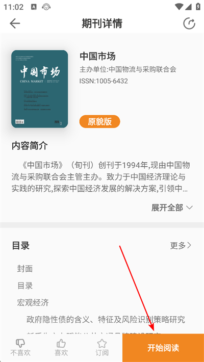 ������Էapp