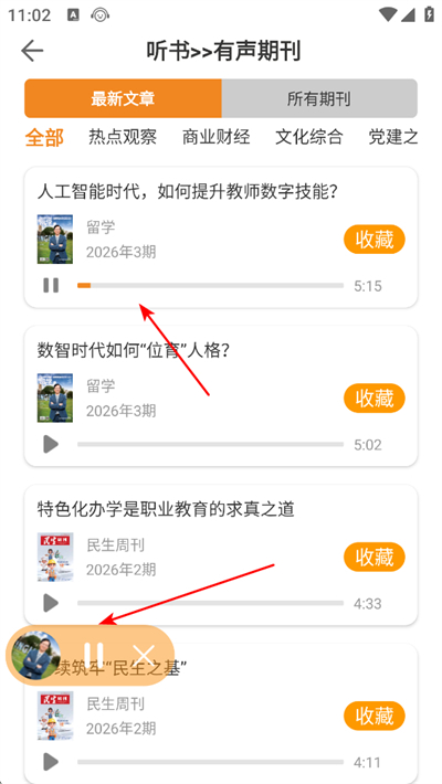 ������Էapp