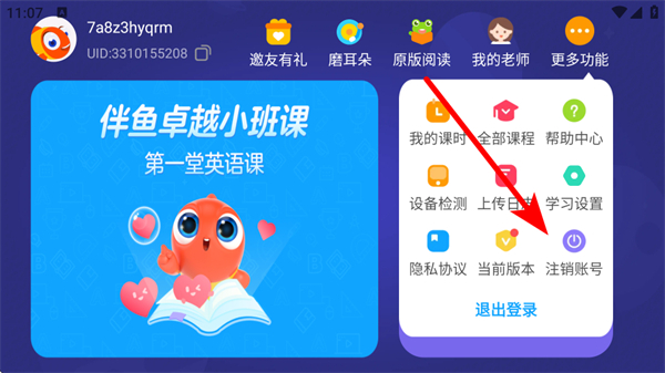 ����׿ԽӢ��app
