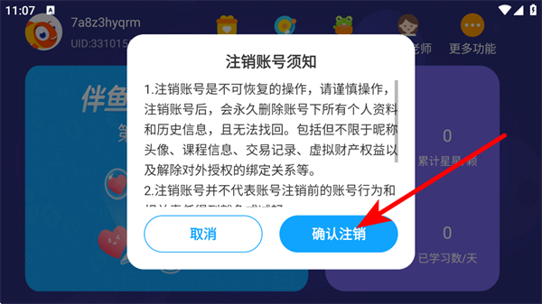 ����׿ԽӢ��app