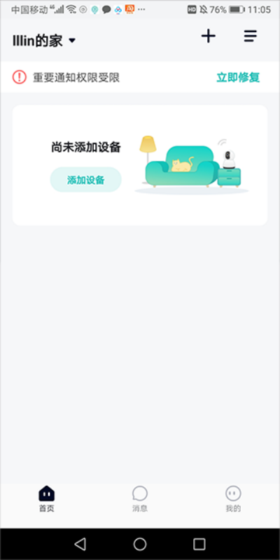 �Ƽʼ������app