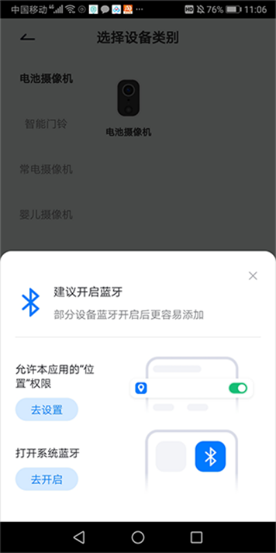 �Ƽʼ������app