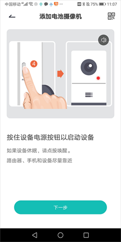 �Ƽʼ������app