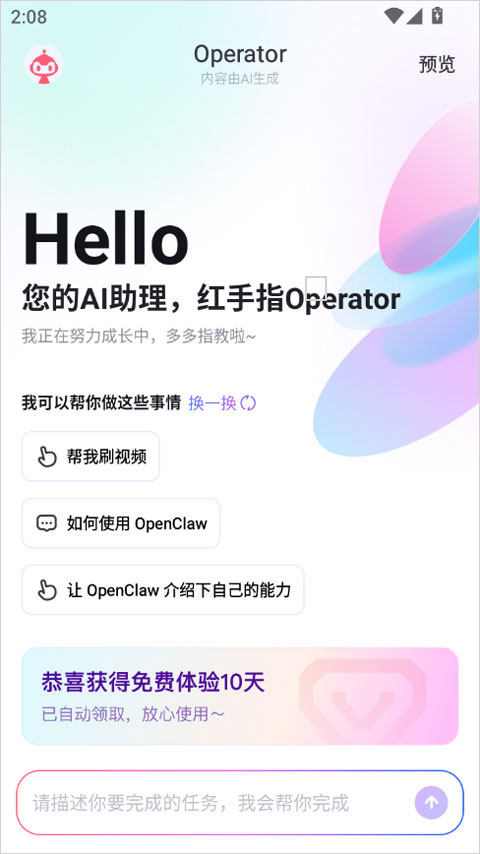 ����ָoperator