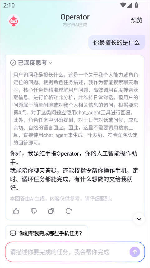 ����ָoperator