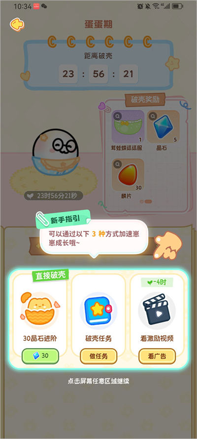 Ԫ��app(PawLove)