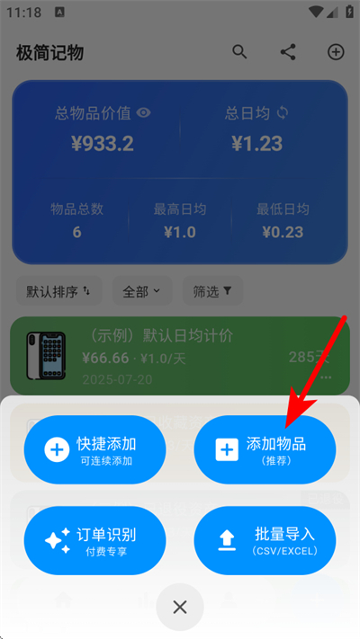 �������app