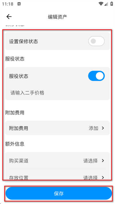 �������app