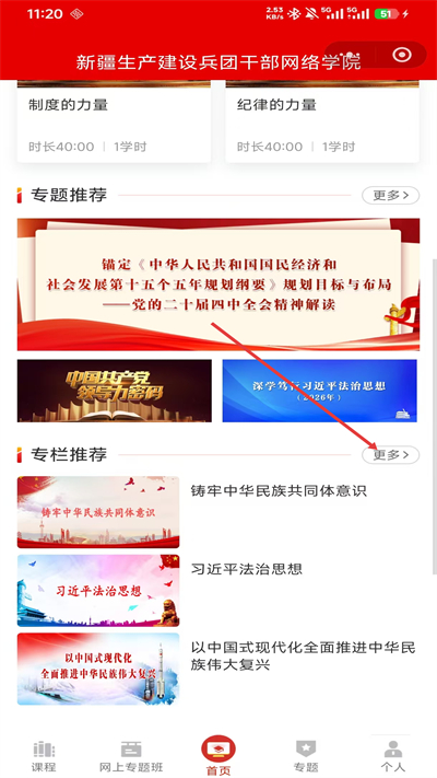 ���Ÿɲ���Ժ�ֻ���
