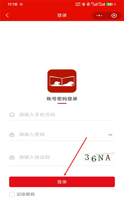 ���Ÿɲ���Ժ�ֻ���