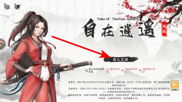 ������ң�������ڹ���