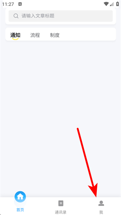 ̩����APP