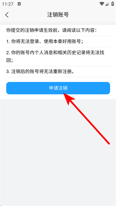 ̩����APP