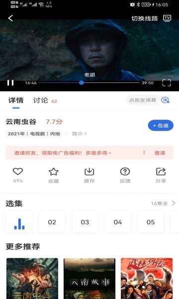 ������Ӱ�����°汾