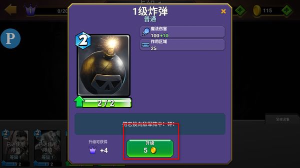 �Ǳ�����ս���޽��