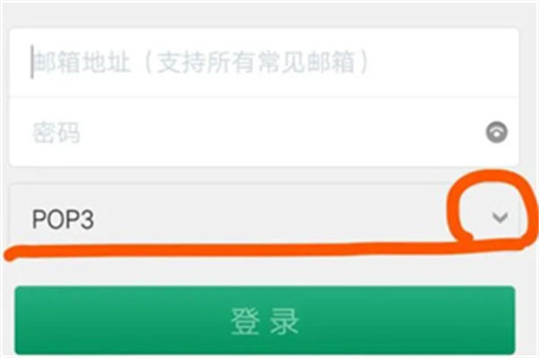 outlook�����ֻ���