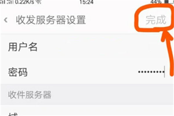 outlook�����ֻ���